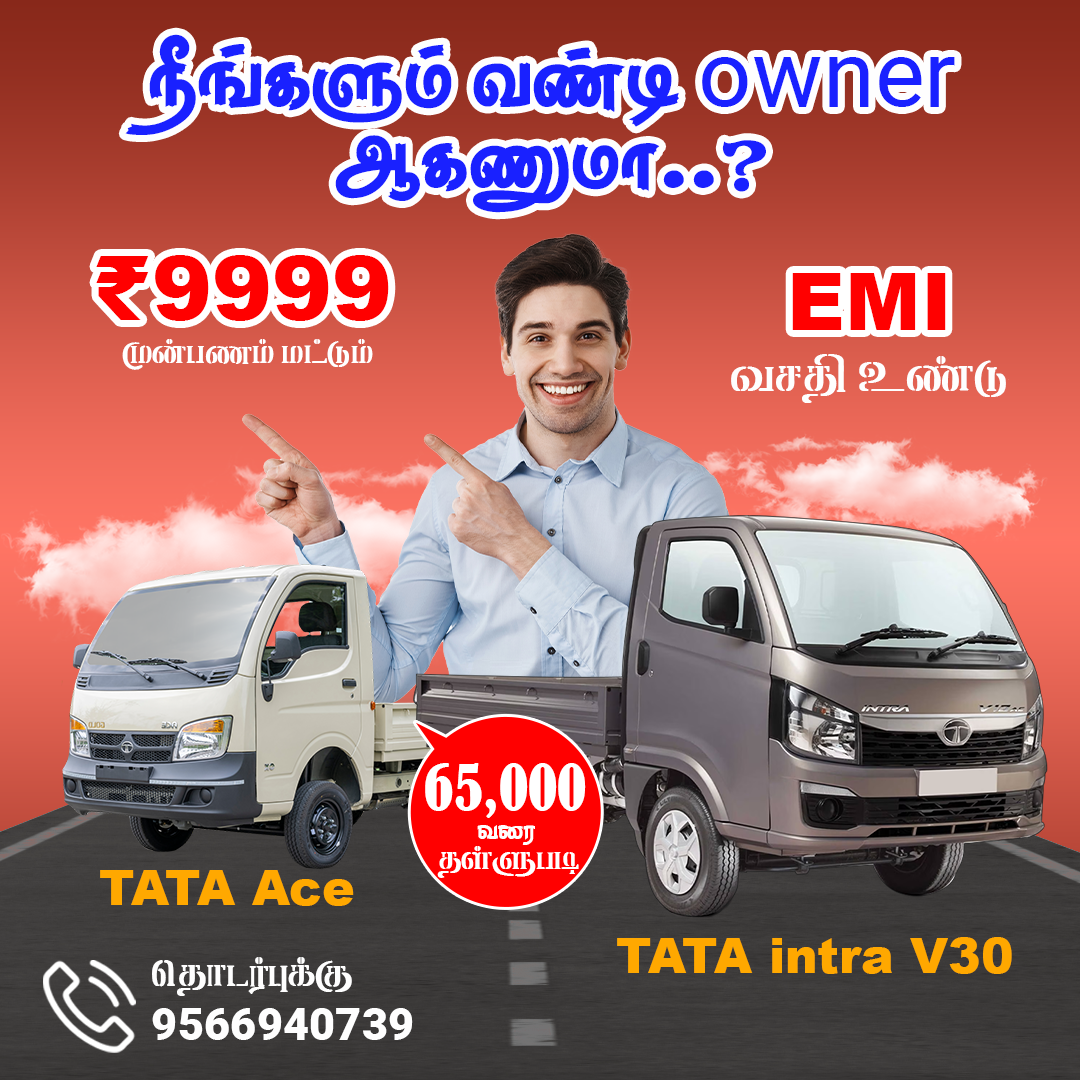 DM poster for tata